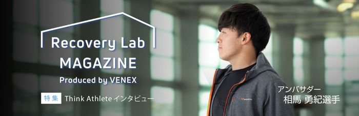 RecoveryLabMagazine