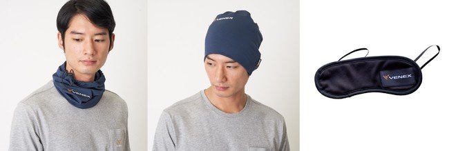 VENEX(ベネクス) リカバリーウェア アイマスク ブラック|スポーツオアシス公式通販