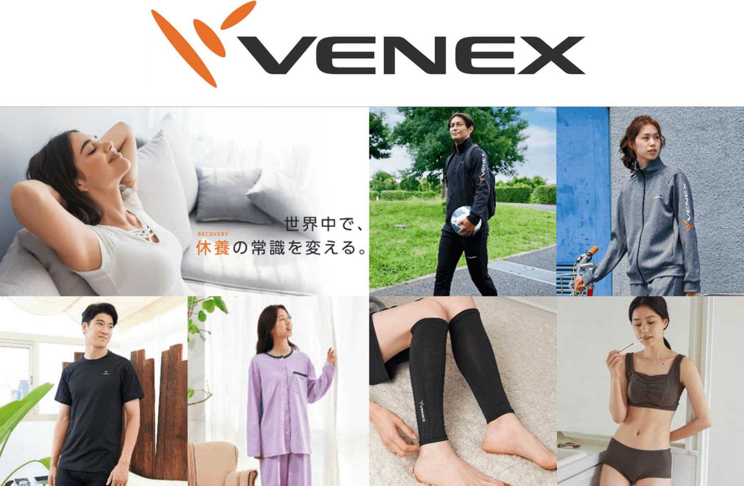 メンズベネクス VENEX