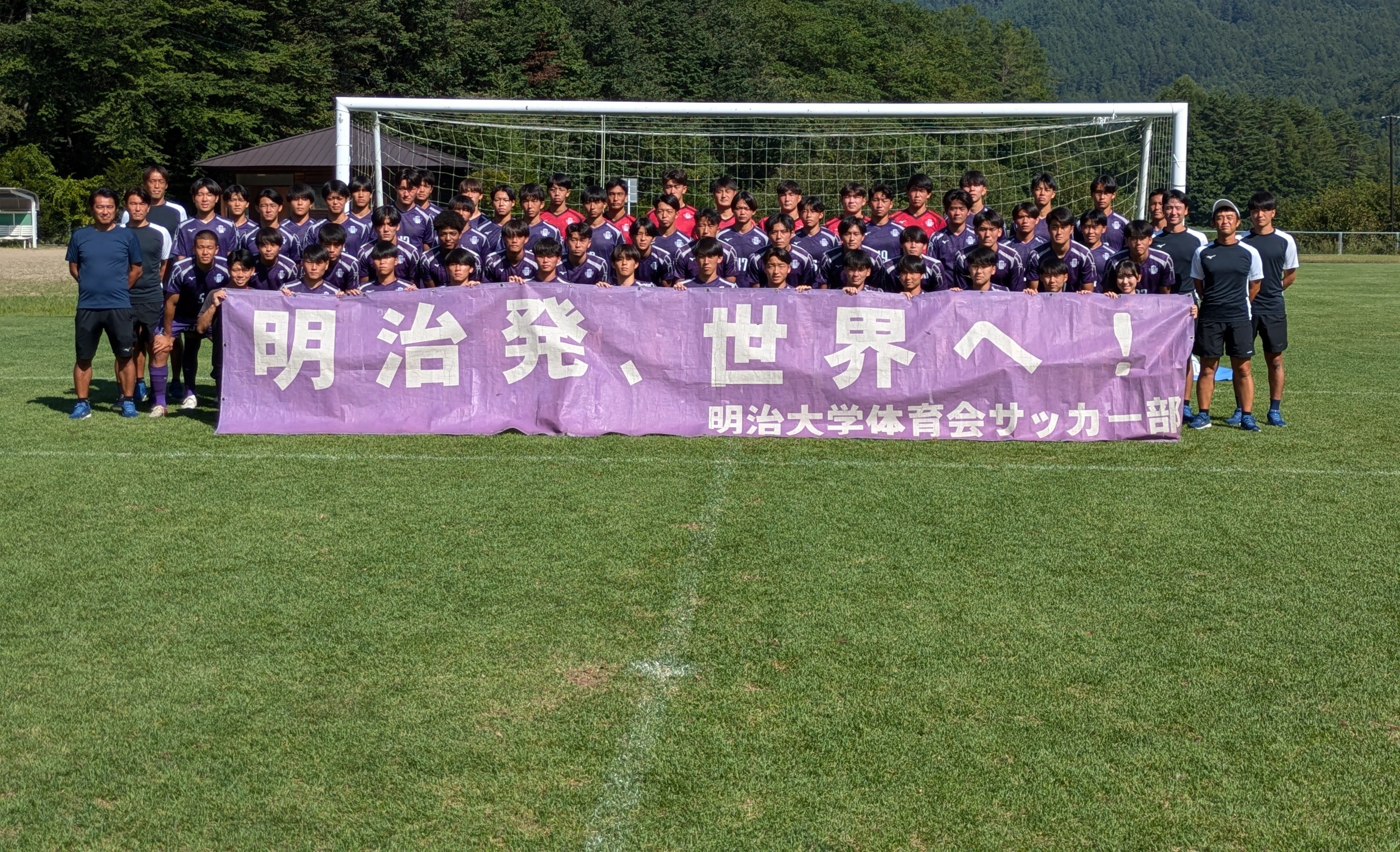 明治大学体育会サッカー部 | 休養・リカバリーウェアのVENEX（ベネクス）